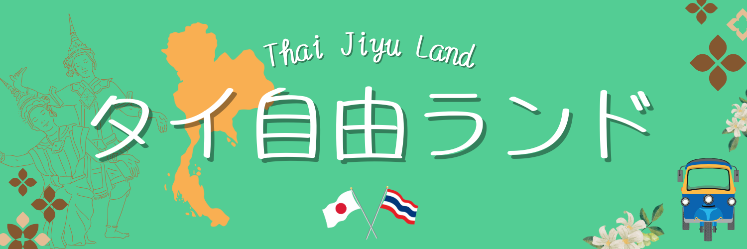 みんなのぶろぐらんど