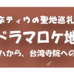 Thumbnail of post image 160