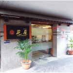 Thumbnail of post image 030