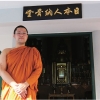 Thumbnail of new posts 015