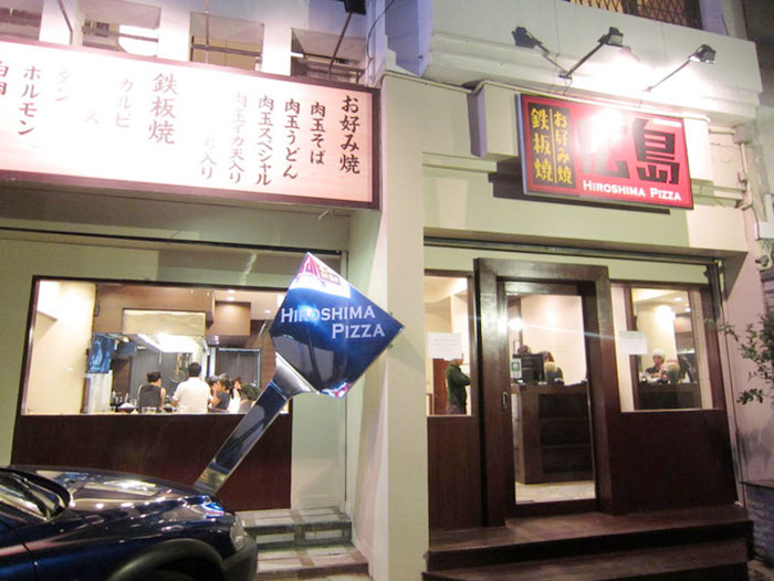 一軒家で家庭的なつくりのお店