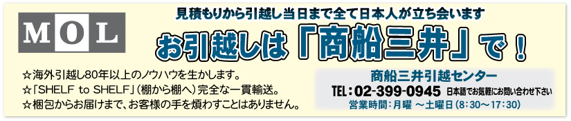 日本 から タイ まで の 時間 王朝ダウンロード壁紙bahd